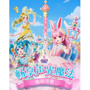 奥迪双钻巴拉拉小魔仙的魔法棒