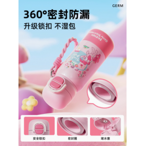 GERM小马宝莉儿童保温杯