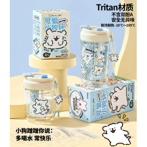 线条小狗塑料随行杯实用吸管伴手礼