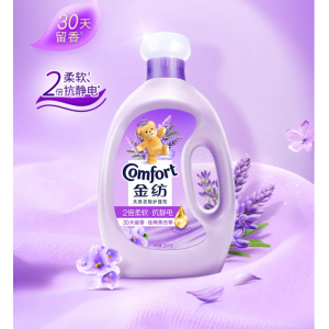 金纺衣物护理柔顺剂柔软防静电薰衣草纯净温和